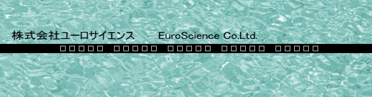 Ѓ[TCGX@@@EuroScience Co.Ltd.